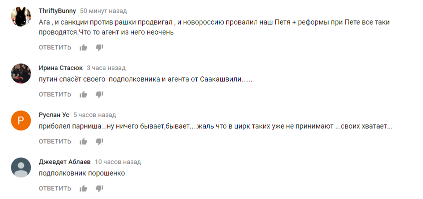&quot;В цирк таких уже не принимают&quot;: в сети вспомнили странное заявление Жириновского о Порошенко (видео)